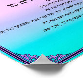 Psalm 23 auf Hebräisch Poster (Ecke)