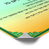 Psalm 23 auf Hebräisch Poster (Ecke)