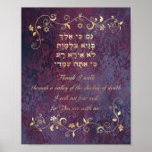 Psalm 23 Hebräisch Englisch Gold Blüh Lila Art Poster (Vorne)
