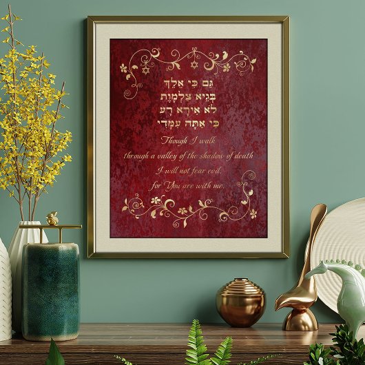 Psalm 23 Hebrew English Gold Flourish on Red Art Fotodruck