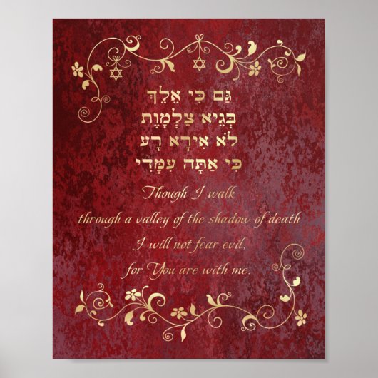Psalm 23 Hebrew English Gold Flourish on Red Art Poster (Vorne)
