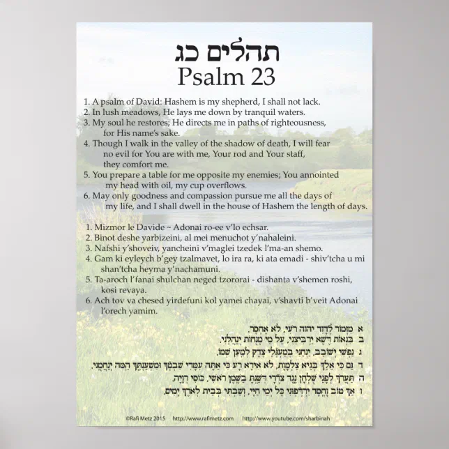 Psalm 23 in Englisch, Hebräisch und Transliteratio Poster Zazzle.de