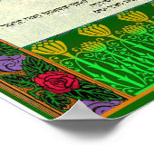 Psalm 23 in Englisch, Hebräisch und Transliteratio Poster (Ecke)