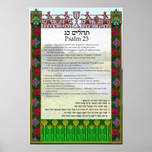 Psalm 23 in Englisch, Hebräisch und Transliteratio Poster (Vorne)