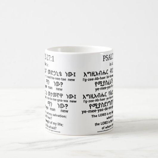 Psalm-27:1 in der Amharic-Tasse Kaffeetasse (Mittel)