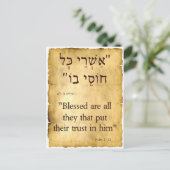 Psalm 2-12 Hebräisch und Englisch Vertikal Postkarte (Stehend Vorderseite)