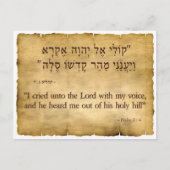 Psalm 3:4 Englisch und Hebräisch Postkarte (Vorderseite)