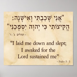 Psalm 3: 5 auf Hebräisch und Englisch Poster