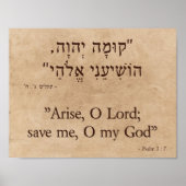 Psalm 3: 7 auf Englisch und Hebräisch Poster (Vorne)