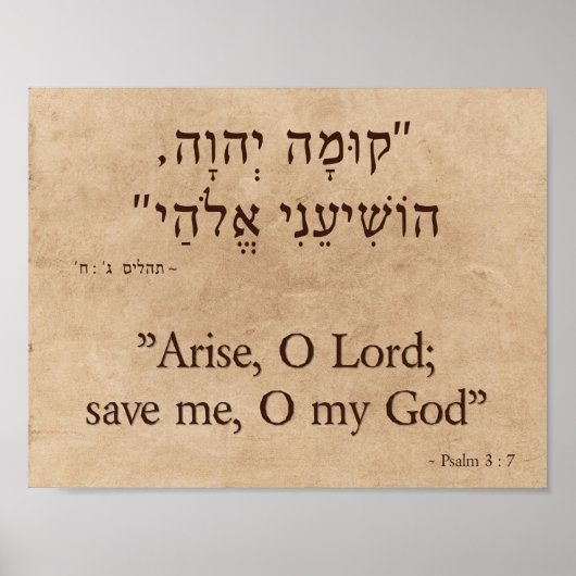 Psalm 3: 7 auf Englisch und Hebräisch Poster (Vorne)