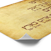 Psalm 46_10, Hebräisch Be Still Imitats Perchment Poster (Ecke)