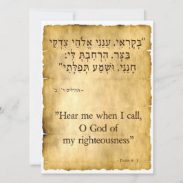 Psalm 4:1 Hebräisch und englisch vertikal Feiertagskarte