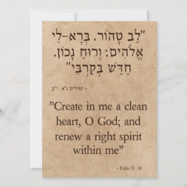 Psalm 51:10 auf Hebräisch und Englisch Feiertagskarte