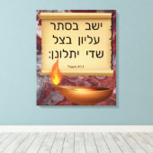 Psalm 91:1 auf Hebräisch Leinwanddruck (Insitu (Holzboden))