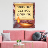 Psalm 91:1 auf Hebräisch Leinwanddruck (Insitu (Wohnzimmer))