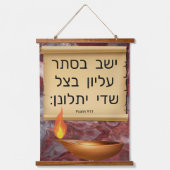 Psalm 91:1 auf Hebräisch Wandteppich Mit Holzrahmen (Vorderseite)