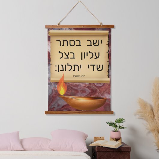 Psalm 91:1 auf Hebräisch Wandteppich Mit Holzrahmen (Schlafzimmer)
