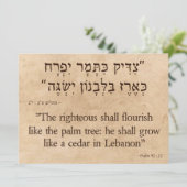 Psalm 92:12 Hebräisch - Englisch Feiertagskarte (Stehend Vorderseite)
