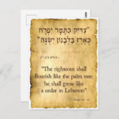 Psalm 92:12 Hebräisch und Englisch Postkarte (Vorne/Hinten)