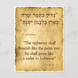 Psalm 92:12 Hebräisch und Englisch Postkarte
