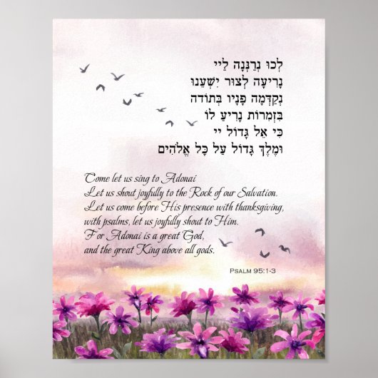 Psalm 95 Bibelversen auf Hebräisch und Englisch Poster (Vorne)