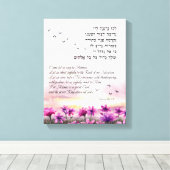 Psalm 95 Bibelversen in Hebräisch und Englisch Art Leinwanddruck (Insitu (Holzboden))