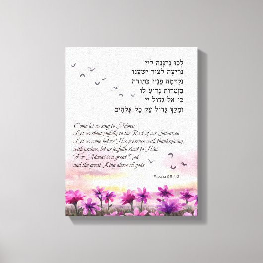 Psalm 95 Bibelversen in Hebräisch und Englisch Art Leinwanddruck (Vorderseite)