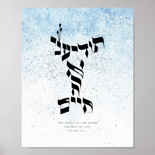 Psalmen 16,11, Ihr Muschel lasse mir, die Lebenswe Poster (Vorne)