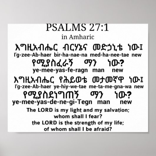 Psalmen 27:1 in Amharic Poster (Vorne)