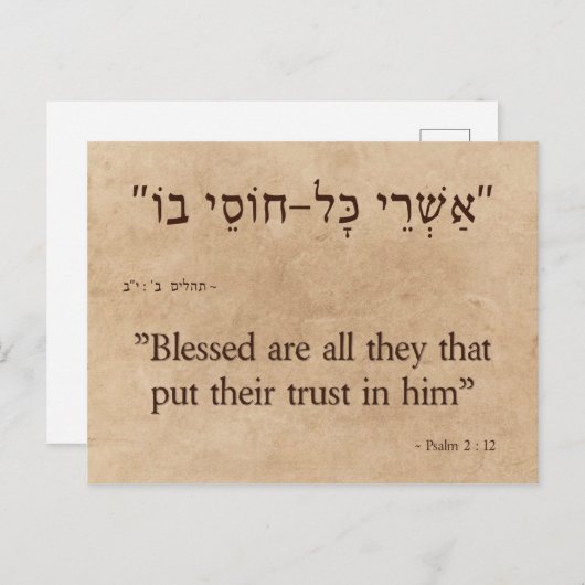 Psalmen 2:12 Hebräisch und Englisch Postkarte (Vorne/Hinten)