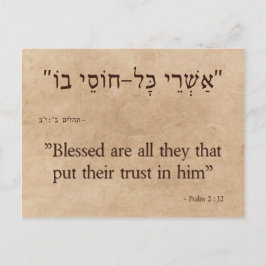 Psalmen 2:12 Hebräisch und Englisch Postkarte