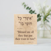 Psalmen 2:12 Hebräisch und Englisch Vertikal Postkarte (Stehend Vorderseite)