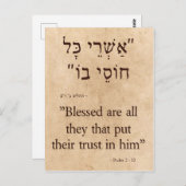 Psalmen 2:12 Hebräisch und Englisch Vertikal Postkarte (Vorne/Hinten)