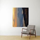 Psalmen 33:18 Inspiration Wandteppich (Beispiel)