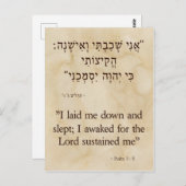 Psalmen 3:5 Hebräisch und englisch vertikal Postkarte (Vorne/Hinten)