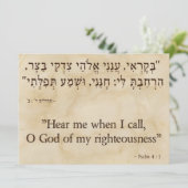 Psalmen 4:1 Hebräisch-Englisch Feiertagskarte (Stehend Vorderseite)