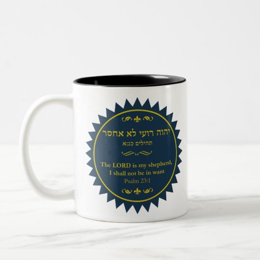 Psalms 23 in Hebrew and English Zweifarbige Tasse (Links)