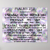 Psalms 27:1 in Amharic Poster (Vorne)