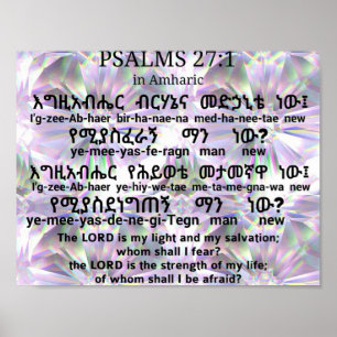 Psalms 27:1 in Amharic Poster