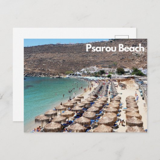 Psarou Beach Postkarte (Vorne/Hinten)