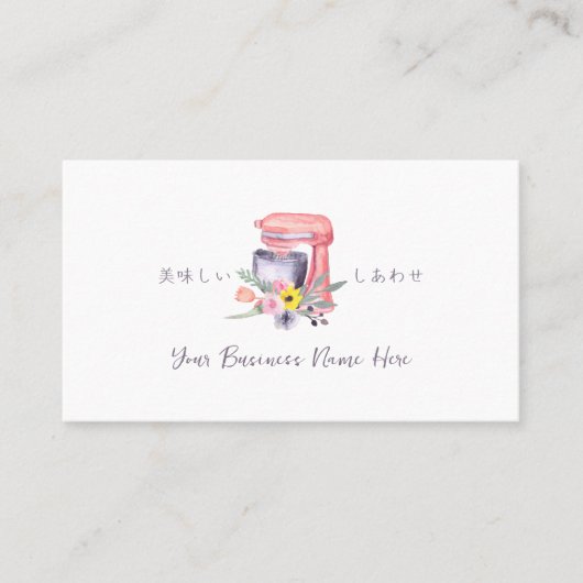 Pstry Koch Loyalty Card Backen Utensil Mixer Pink Visitenkarte (Vorderseite)