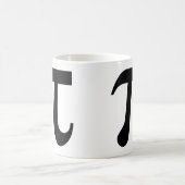 PU KAFFEETASSE (Mittel)