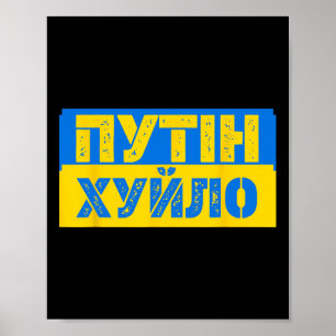 Puck Futin Meme Ich stehe hinter der Ukraine Ukrai Poster