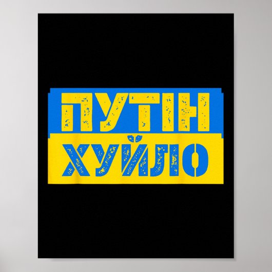 Puck Futin Meme Ich stehe hinter der Ukraine Ukrai Poster (Vorne)