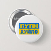 Puck Futin Meme Ich stehe mit Ukraine Ukrainisch Button (Vorne & Hinten)