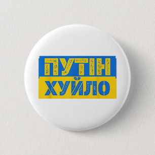 Puck Futin Meme Ich stehe mit Ukraine Ukrainisch Button