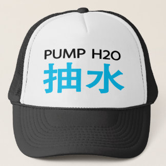 Pumpe H2O 抽水 Hut Truckerkappe