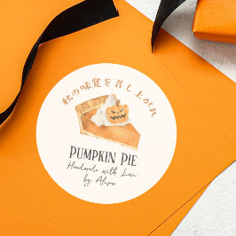 Pumpkin Pie Kürbislaterne Halloween Leckerei Rusti Runder Aufkleber
