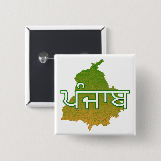 Punjab Button (Vorne & Hinten)