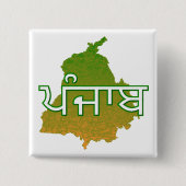 Punjab Button (Vorderseite)